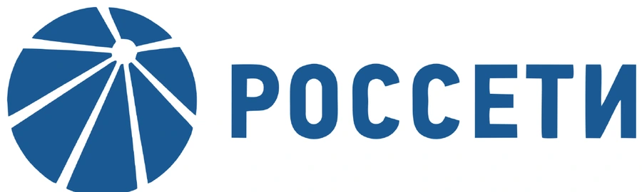 Россети